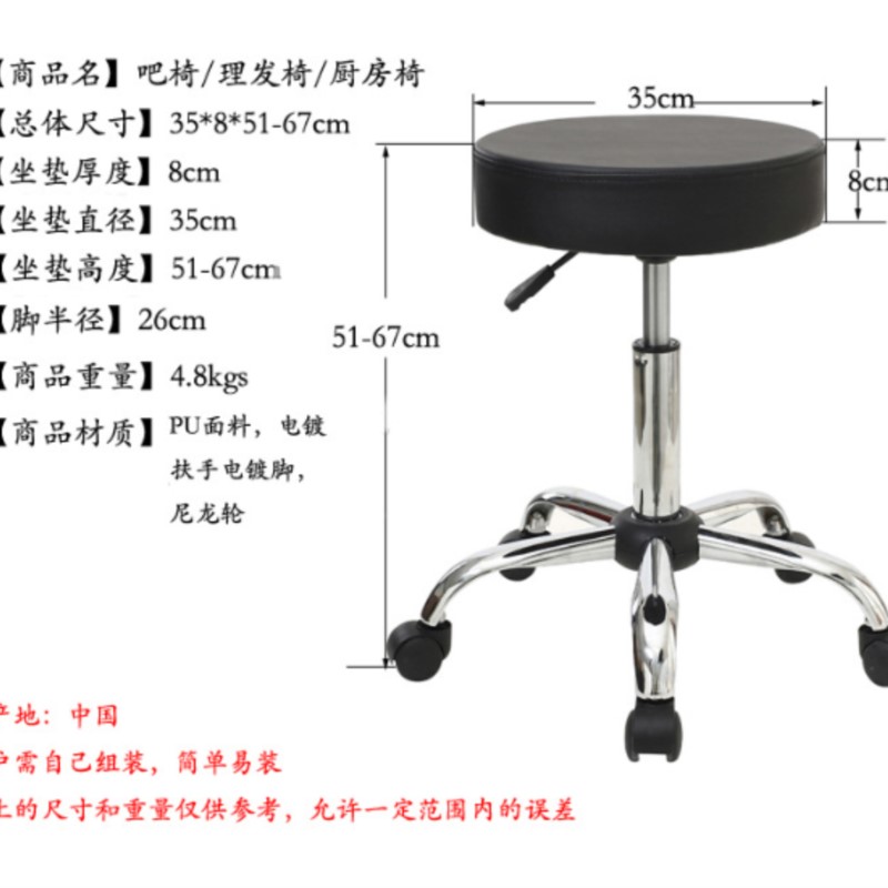 Height Adjustable Stool, Swive - Leatherwork Tattoo review and price