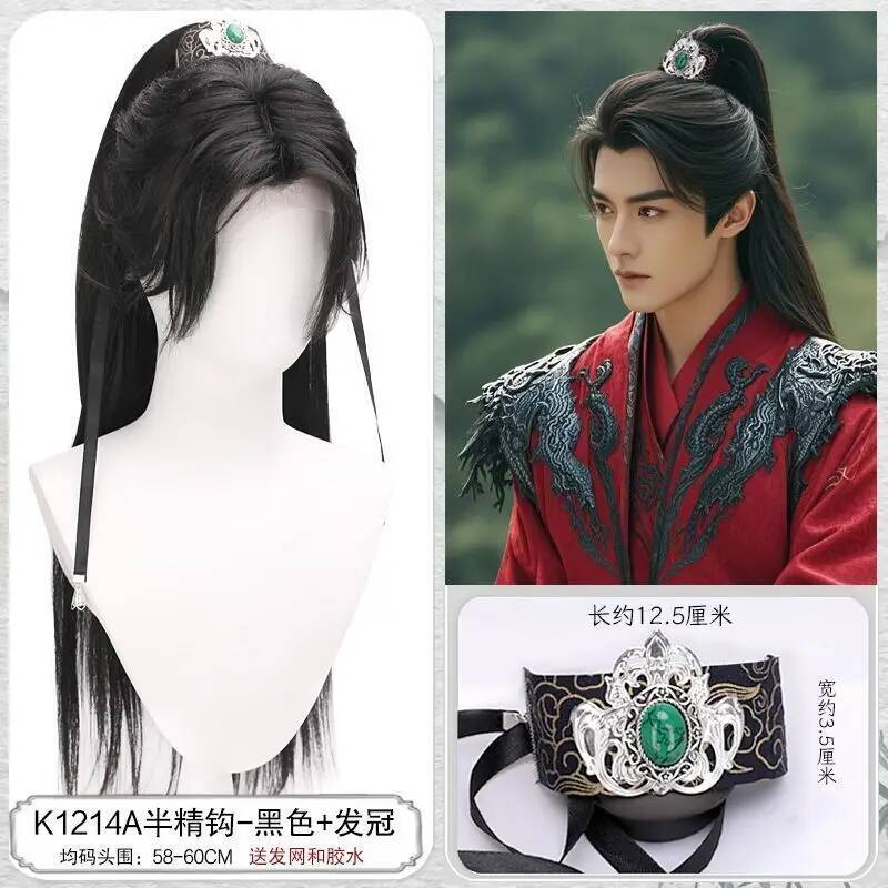 Chinese Ancient Costume long W - Leatherwork Pony review and price
